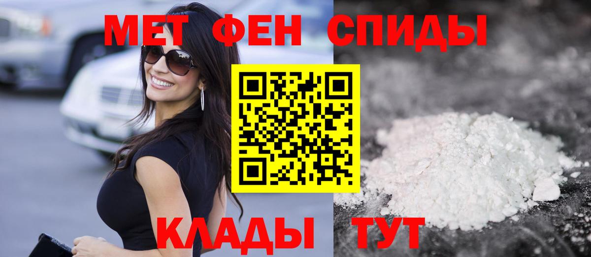 Элиста  Amphetamine  Вход с VPN  Amphetamine Розовый 
