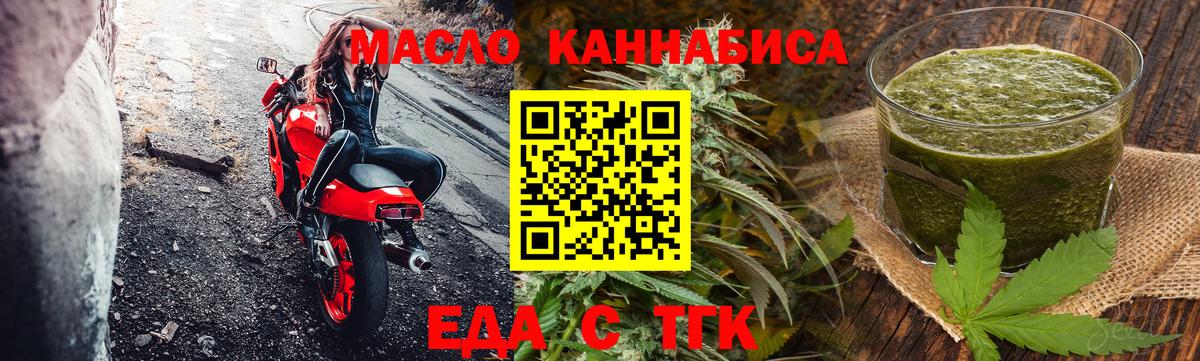 Canna-Cookies марихуана Элиста