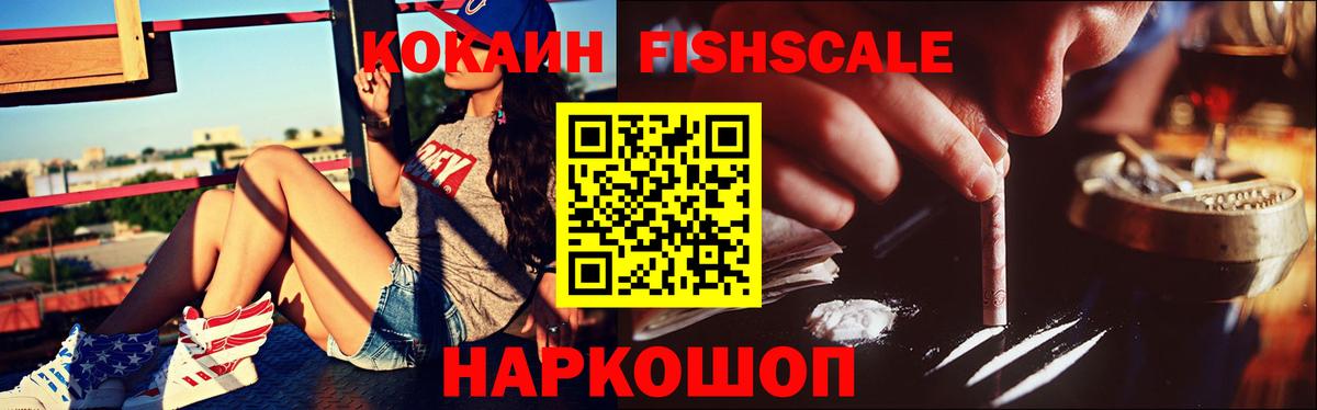 Cocaine 98% Элиста