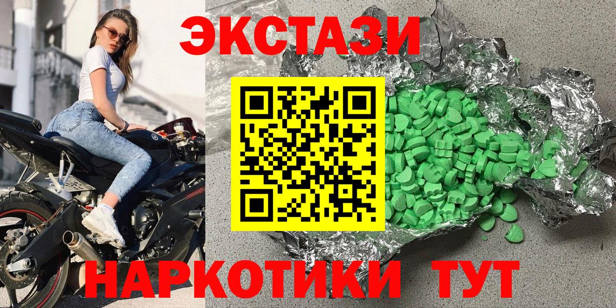 Элиста  блэк спрут ссылки  Вход с VPN  Экстази TESLA  Экстази диски 