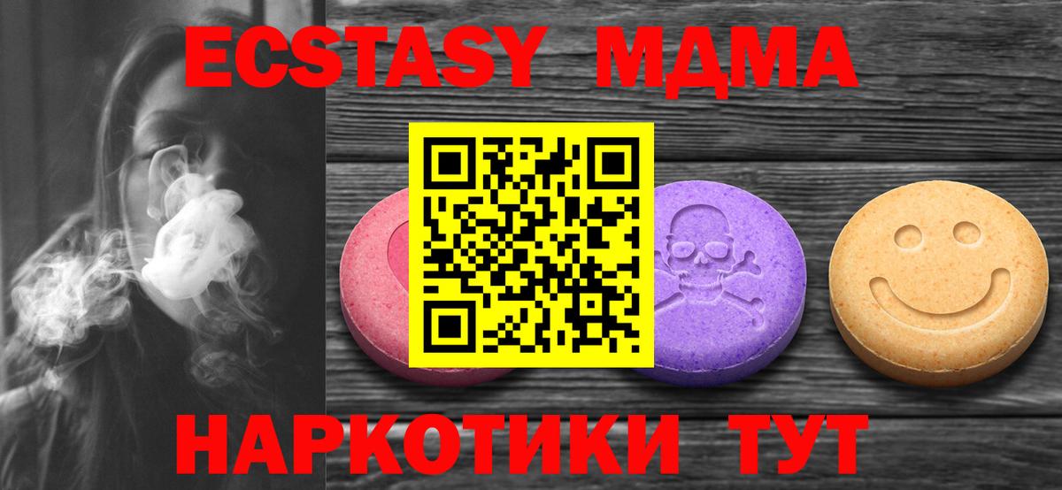 ЭКСТАЗИ Cube Элиста