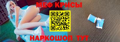 кристаллы Бугуруслан