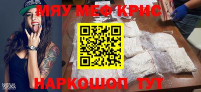 кристаллы Бугуруслан