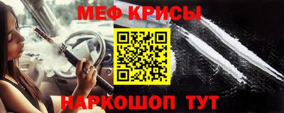 кристаллы Бугуруслан
