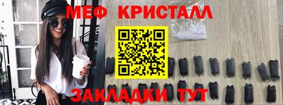 соль ск Бузулук