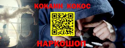 соль ск Бузулук