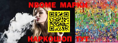 дурь Будённовск