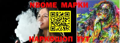 кристаллы Бугуруслан