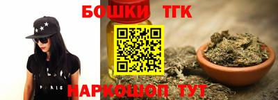 кристаллы Бугуруслан