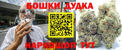 кристаллы Бугуруслан