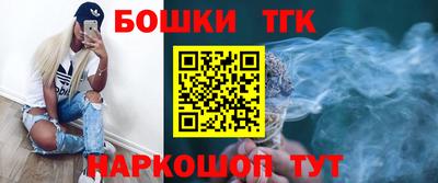 кристаллы Бугуруслан