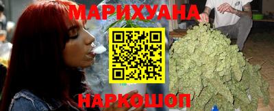 соль ск Бузулук