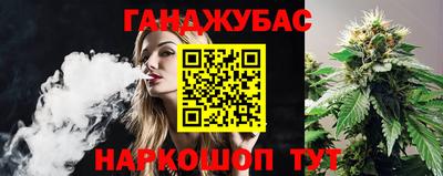 соль ск Бузулук