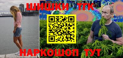 кристаллы Бугуруслан