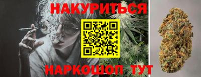 кристаллы Бугуруслан
