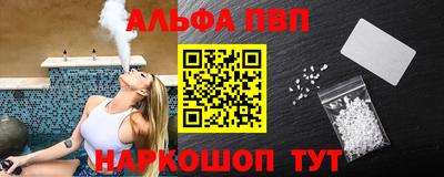 кристаллы Бугуруслан