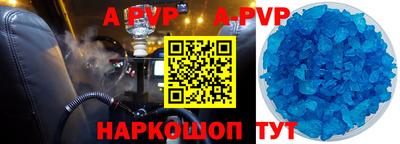 дурь Будённовск