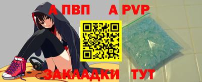 соль ск Бузулук
