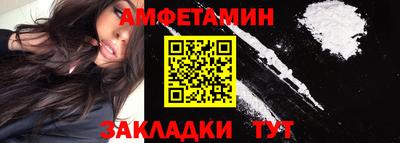 соль ск Бузулук