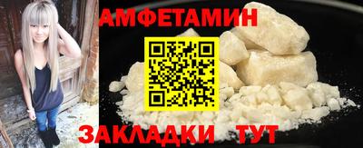 соль ск Бузулук