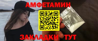 соль ск Бузулук