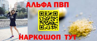 кристаллы Бугуруслан