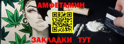 соль ск Бузулук