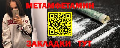 соль ск Бузулук