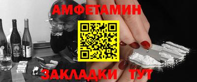 соль ск Бузулук