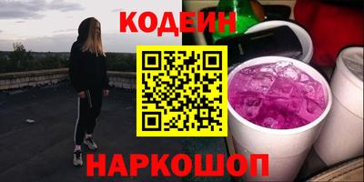 соль ск Бузулук