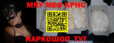 кристаллы Бугуруслан