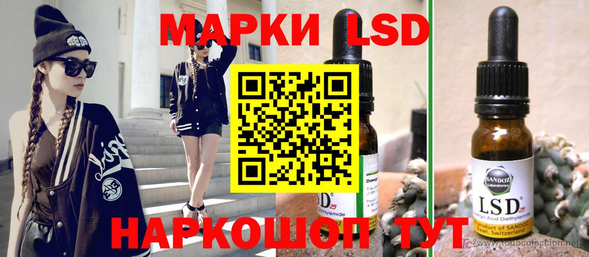LSD-25 экстази кислота  Вход с VPN  Элиста 