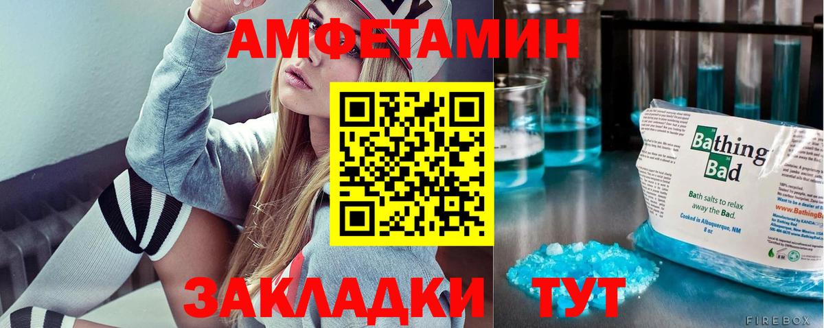 Первитин Декстрометамфетамин 99.9%  Первитин Декстрометамфетамин 99.9%  Элиста  Вход с VPN 