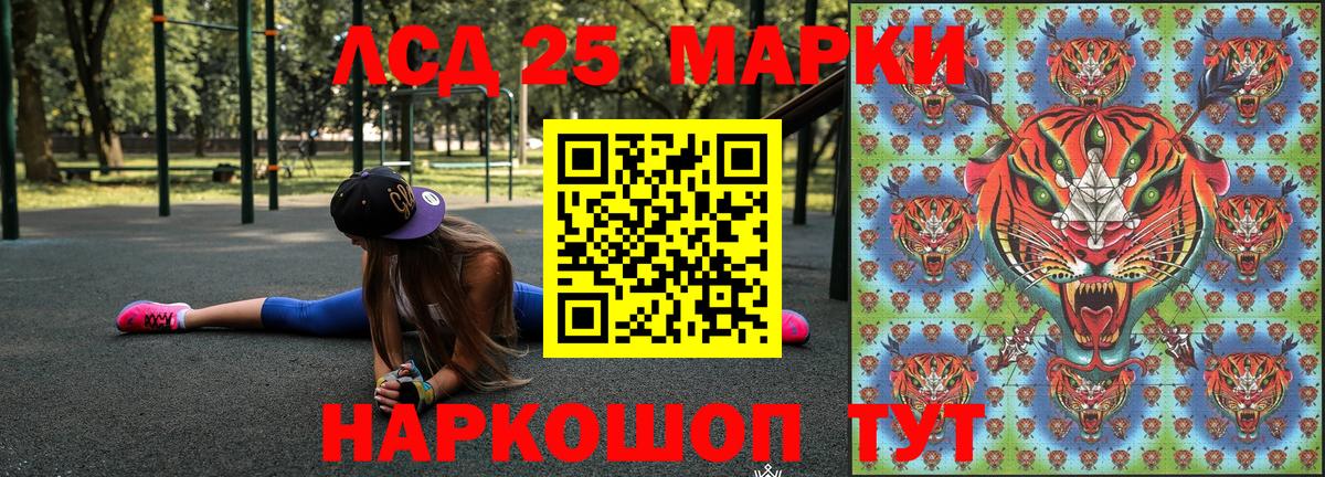 Марки N-bome 1500мкг  Марки NBOMe  Элиста  Вход с VPN 
