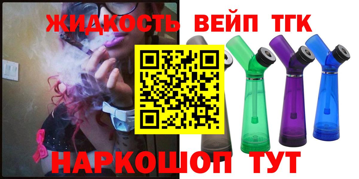 Элиста  ссылка на мегу как войти  Вход с VPN  ТГК Wax 