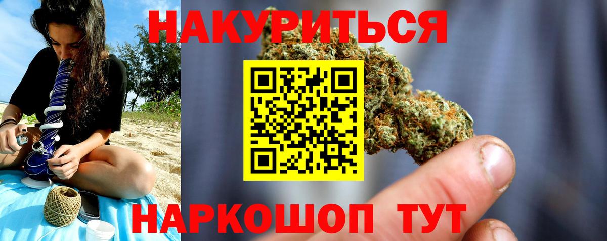 Марихуана планчик  Марихуана LSD WEED  Элиста  Бошки марихуана семена  Вход с VPN 