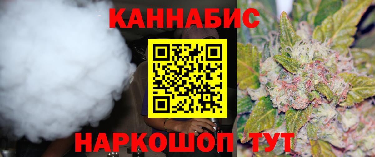 Марихуана гибрид Элиста